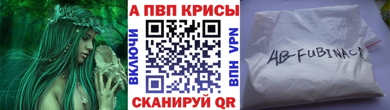 Магазины продажи наркотиков Лысково Бошки Шишки КОКАИН ГАШИШ кракен онион МЕФ A PVP
