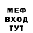 МЕТАДОН белоснежный Vovs Polonik