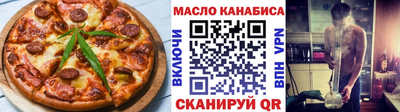 shop телеграм  mega как зайти  Лысково  Печенье с ТГК марихуана 