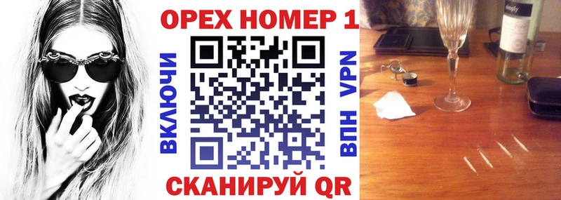 Кокаин 98%  где купить наркоту  darknet как зайти  Лысково 