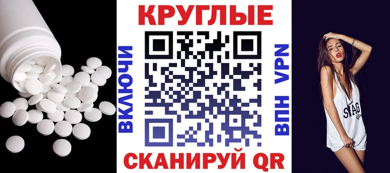 Экстази Дубай  Лысково 