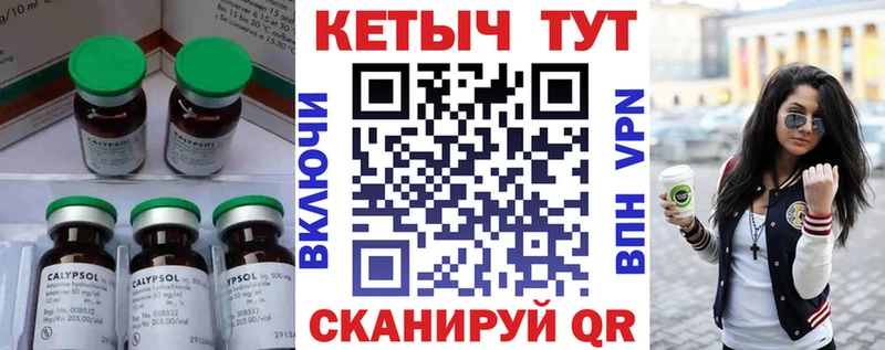 хочу наркоту Лысково KRAKEN вход Кетамин ketamine