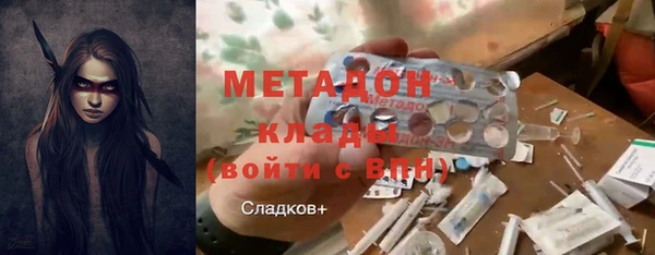 кокаин VHQ Алексин