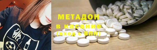 кокаин VHQ Алексин