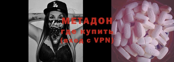наркотики Пролетарск