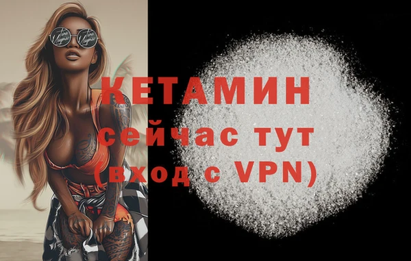 кокаин VHQ Алексин