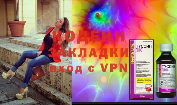 кокаин VHQ Алексин