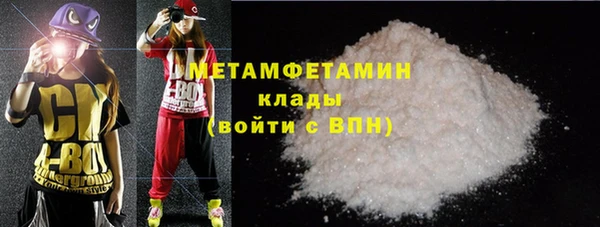гашик Абаза