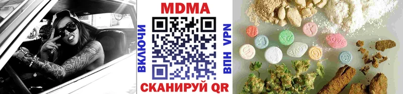 купить цена Лысково MDMA crystal