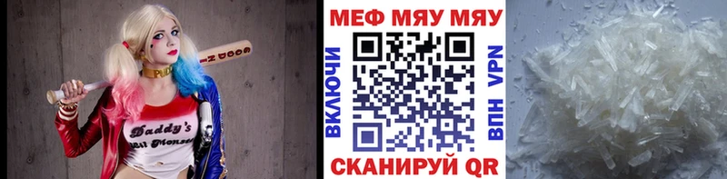 Меф кристаллы omg Лысково