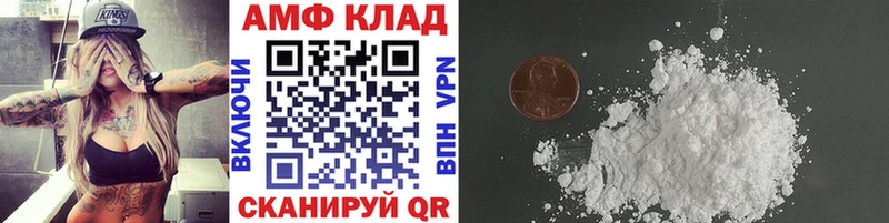 Первитин мет  Лысково 