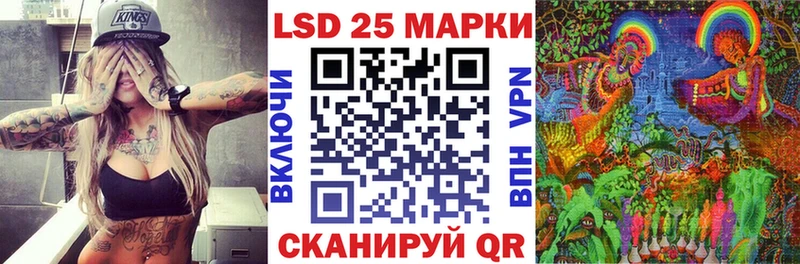 Марки NBOMe 1,5мг  Лысково 