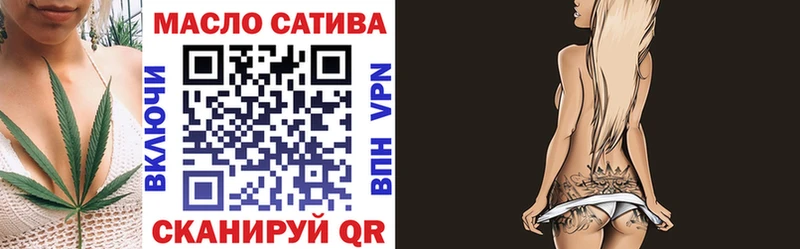 Дистиллят ТГК вейп  как найти закладки  Лысково 